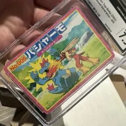 Blaziken Pokemon Top Card Advanced Generation Rare No.006 Japanese CGC 7.5 NM+ - Image 1