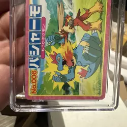 Blaziken Pokemon Top Card Advanced Generation Rare No.006 Japanese CGC 7.5 NM+ - Image 3