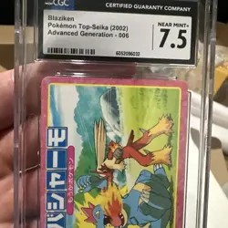 Blaziken Pokemon Top Card Advanced Generation Rare No.006 Japanese CGC 7.5 NM+ - Image 4