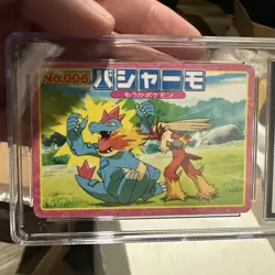 Blaziken Pokemon Top Card Advanced Generation Rare No.006 Japanese CGC 7.5 NM+ - Image 5