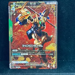 Gundam Card Game GD01 Newtype Rising GD01-029 R+ Shenlong Gundam - Image 1