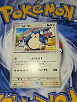 Pokemon TCG Snorlax 051/066 Japanese Sv5a Crimson Haze CCG Card NM UK Seller - Image 1