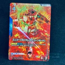 Gundam Card Game GD01 Newtype Rising GD01-005 R+ Unicorn Gundam - Image 1