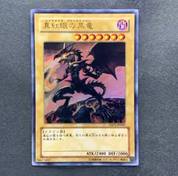 NM 3 card Blue-Eyes White Dragon YAP1-JP001 002 003 Ultra Rare YuGiOh 750 - Image 3