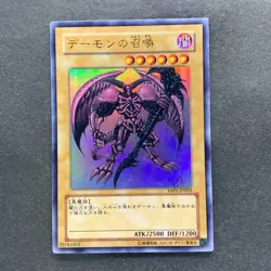 NM 3 card Blue-Eyes White Dragon YAP1-JP001 002 003 Ultra Rare YuGiOh 750 - Image 4