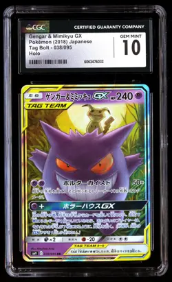 CGC 10 Gengar & Mimikyu GX 038/095 Tag Bolt 2018 Japanese Graded Card - Image 1