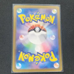 Magby - 068/066 - AR - Ancient Roar - Japanese - Pokemon Card - NM/M - Image 2