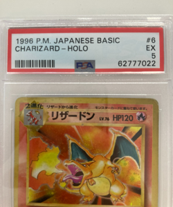 Pokemon Card Charizard Holo 006 Expansion Pack JAP giapponese PSA 5 Set Base Ex - Image 3
