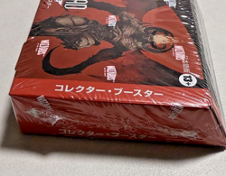 MTG Innistrad Remastered Collector Booster Box Japanese 12 Packs Sealed - Image 4