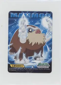 Mamoswine Bandai Pokemon Kids Mini Diamond & Pearl #489 2009 0cp0 - Image 1