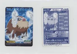 Mamoswine Bandai Pokemon Kids Mini Diamond & Pearl #489 2009 0cp0 - Image 3