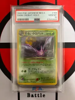 PSA 10 Dark Crobat-HOLO 2001 NEO 4 Gem MT #169 Pokemon Japanese - Image 3