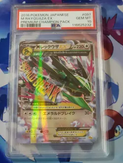 2016 Pokemon M Rayquaza EX - PSA 10 - Premium Champion CP4 - 097/131 - Image 1