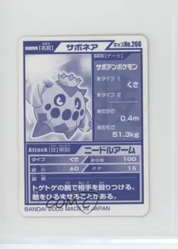 Cacnea Bandai Pokemon Kids Mini Advanced Generation #266 2005 0cp0 - Image 2