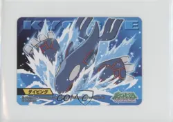 Kyogre Bandai Pokemon Diamond & Pearl Stickers Japanese #320 2007 0cp0 - Image 1