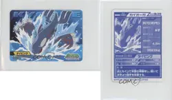 Kyogre Bandai Pokemon Diamond & Pearl Stickers Japanese #320 2007 0cp0 - Image 3