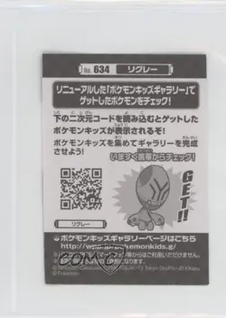 Elgyem Bandai Pokemon Kids Best Wishes Stickers #634 0cp0 - Image 2