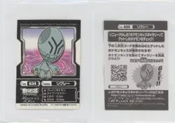Elgyem Bandai Pokemon Kids Best Wishes Stickers #634 0cp0 - Image 3