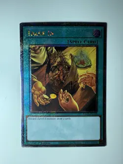 YuGiOh! Trade-In RA03-EN188 - Quarter Century Secret Rare - 1st Edition NM/M - Image 2