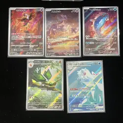 Pokemon PTCG S-Japanese Card promotional Ar cards combination of 5 （13 - Image 1