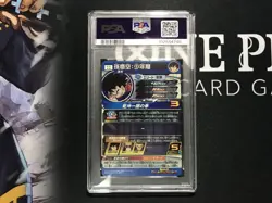 Dragon Ball Heroes UGM10 SEC3 Goku Youth PSA10 Trading Card Rare Collectible - Image 2