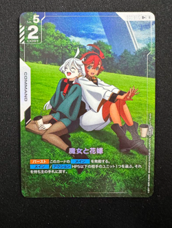 Gundam Card Game GD01 Newtype Rising GD01-117 R+ Suletta Mercury Miorine Rembran - Image 1