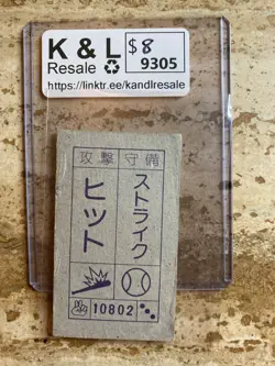 Dragon Ball Z Trading Card Featuring Goku & Piccolo Japanese Text Vintage - Image 2