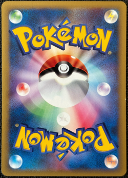 Potion Trainer Card 130/141 Common Japanese 1st Edition VS - Played #1 - Image 2