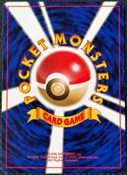 Blaine's Gamble Trainer Card Japanese Guren Town Gym Deck - PLD - Image 2