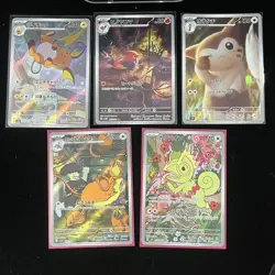 Pokemon PTCG S-Japanese Card promotional Ar cards combination of 5 （6 - Image 1