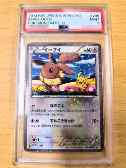PSA 9 Eevee 235/BW-P Seven Eleven Limited PROMO Pokemon Card Japanese 2013 Holo - Image 1