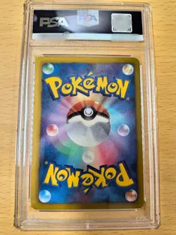 PSA 9 Eevee 235/BW-P Seven Eleven Limited PROMO Pokemon Card Japanese 2013 Holo - Image 2