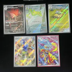 Pokemon PTCG S-Japanese Card promotional Ar cards combination of 5 （3 - Image 1
