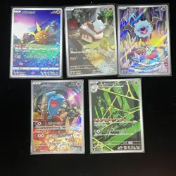 Pokemon PTCG S-Japanese Card promotional Ar cards combination of 5 （2 - Image 1