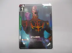 Gundam Card Game GD01 Newtype Rising GD01-105 R+ - Image 1