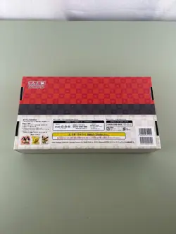 Pokemon Card Pikachu 227/S-P & Cramorant 226/S-P Stamp Box Set Promo Sealed - Image 5
