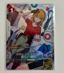 Gundam Card Game GD01 Newtype Rising GD01-096 R+ Cagalli Yula Athha - Image 1
