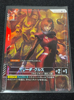 Gundam Card Game GD01 Newtype Rising GD01-093 R+ Marida Cruz - Image 1