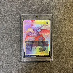 MTG FF Artificial Mage Kefka Foil Japanese Ver. 705356 - Image 4