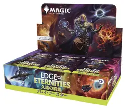 Edge of Eternities EOE MTG Play Booster Box Japanese New Sealed free shipping - Image 2