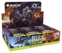 Edge of Eternities EOE MTG Play Booster Box Japanese New Sealed free shipping - Image 3