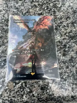 Joshua Rosfield Rograkh Foil Magic Spotlight MTG Final Fantasy Promo Japanese - Image 1