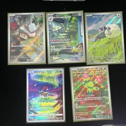 Pokemon PTCG S-Japanese Card promotional Ar cards combination of 5 （17 - Image 1