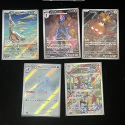 Pokemon PTCG S-Japanese Card promotional Ar cards combination of 5 （12 - Image 1