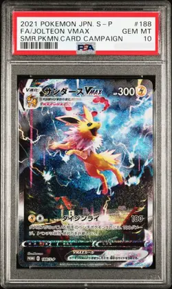 PSA10 Jolteon VMAX 2021 Pokemon Japanese 188/S-P Summer Campaign GEMMT - Image 1