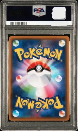 PSA10 Jolteon VMAX 2021 Pokemon Japanese 188/S-P Summer Campaign GEMMT - Image 2