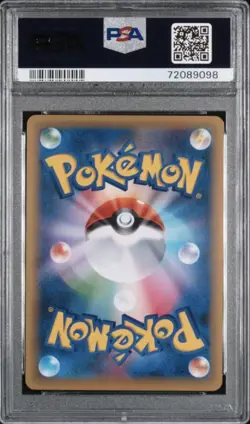 Rayquaza Holo 232/XY-P Tokyo Skytree Promo 2016 Pokemon Card Japanese【PSA 10】 - Image 2