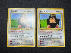 (MP) 2set Snorlax No.143 Vending Series Glossy & Corocoro Japanese Pokemon Card - Image 1