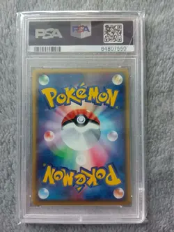 PSA 10 Pikachu Seven Eleven Promo 024 ADV Japanese Rare Pokemon Card - Image 2