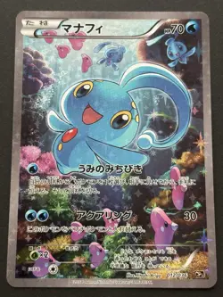 Pokemon card Manaphy 012/036 CP5 1st 2016 Pokemon TCG Japan Holo Rare Nintendo - Image 1